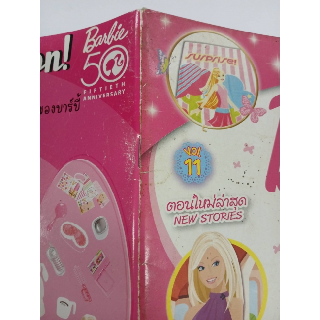 นิตยสาร Barbie ฉบับที่ 11 **รบกวนเลื่อนดูสภาพหนังสือก่อนการสั่งซื้อ**